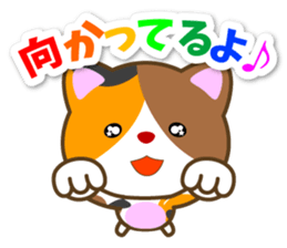 Waiting Cat "Dedicated toward" sticker #13656199