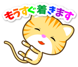 Waiting Cat "Dedicated toward" sticker #13656200