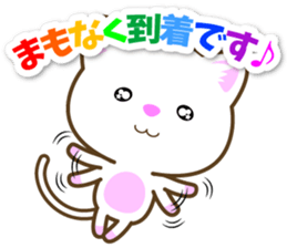 Waiting Cat "Dedicated toward" sticker #13656201