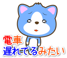 Waiting Cat "Dedicated toward" sticker #13656202