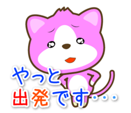 Waiting Cat "Dedicated toward" sticker #13656204