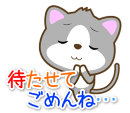 Waiting Cat "Dedicated toward" sticker #13656205