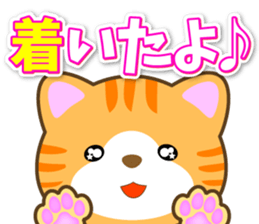 Waiting Cat "Dedicated toward" sticker #13656206