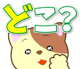 Waiting Cat "Dedicated toward" sticker #13656207