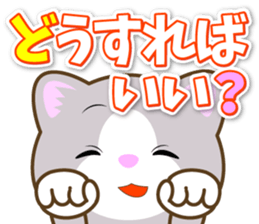 Waiting Cat "Dedicated toward" sticker #13656208