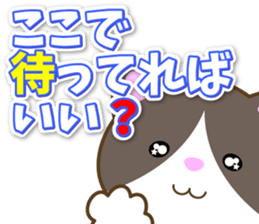 Waiting Cat "Dedicated toward" sticker #13656209