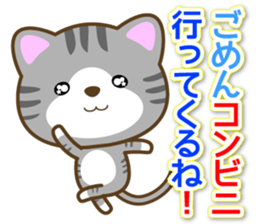 Waiting Cat "Dedicated toward" sticker #13656213