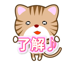 Waiting Cat "Dedicated toward" sticker #13656214