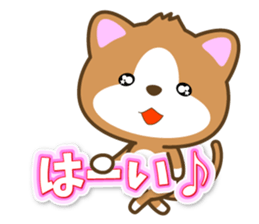 Waiting Cat "Dedicated toward" sticker #13656216