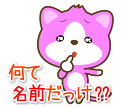 Waiting Cat "Dedicated toward" sticker #13656219