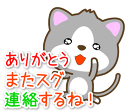 Waiting Cat "Dedicated toward" sticker #13656220