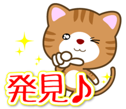 Waiting Cat "Dedicated toward" sticker #13656221