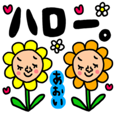 Many setaoi sticker #13656223