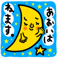 Many setaoi sticker #13656224