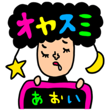 Many setaoi sticker #13656225