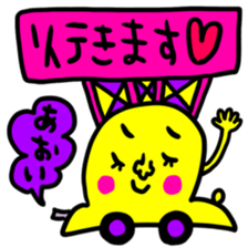 Many setaoi sticker #13656230