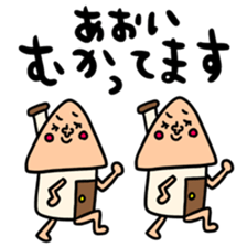 Many setaoi sticker #13656231