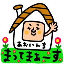 Many setaoi sticker #13656233