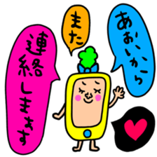 Many setaoi sticker #13656234