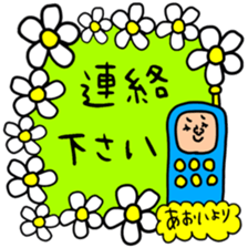 Many setaoi sticker #13656235