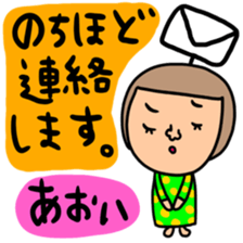 Many setaoi sticker #13656236