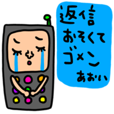 Many setaoi sticker #13656237