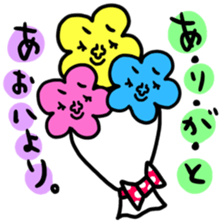 Many setaoi sticker #13656238