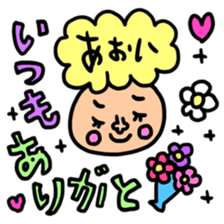 Many setaoi sticker #13656239