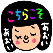 Many setaoi sticker #13656240