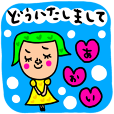 Many setaoi sticker #13656241