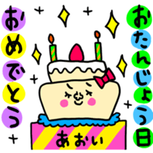 Many setaoi sticker #13656243