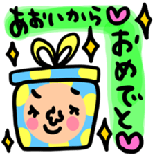 Many setaoi sticker #13656245