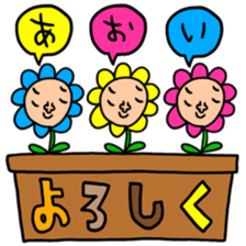 Many setaoi sticker #13656247