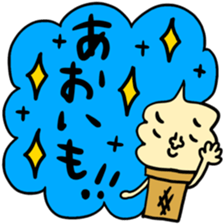 Many setaoi sticker #13656249