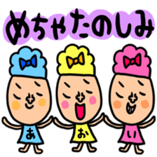 Many setaoi sticker #13656250