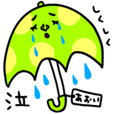 Many setaoi sticker #13656253