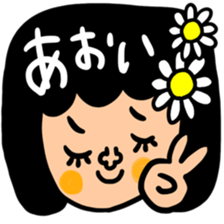 Many setaoi sticker #13656255