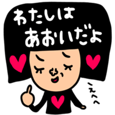 Many setaoi sticker #13656257