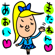 Many setaoi sticker #13656259