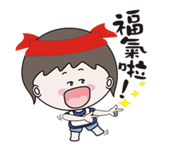 Little urchin sticker #13656263