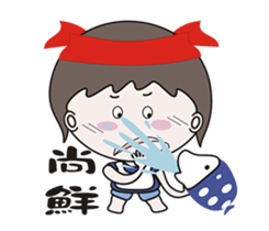 Little urchin sticker #13656267