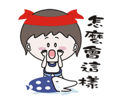 Little urchin sticker #13656268