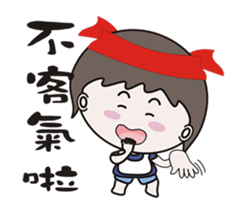 Little urchin sticker #13656269