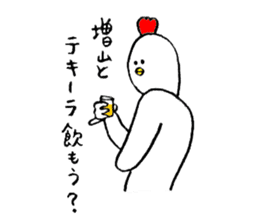 Chicken's name is Masuyama sticker #13656360
