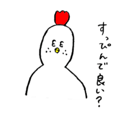 Chicken's name is Masuyama sticker #13656361