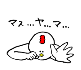 Chicken's name is Masuyama sticker #13656365