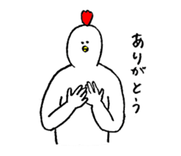 Chicken's name is Masuyama sticker #13656384