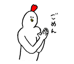Chicken's name is Masuyama sticker #13656385