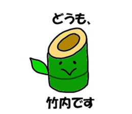 Takeuchi Takeuchi sticker sticker #13656398