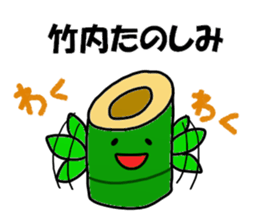 Takeuchi Takeuchi sticker sticker #13656399